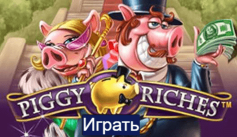 свиньи игра